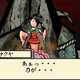 Illustration for article titled First Official Okamiden Screens, Artwork
